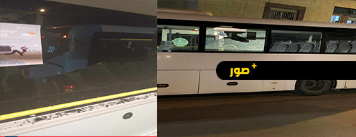 هجوم على حافلة للنقل الحضري بالناظور يتسبب في هلع وخسائر مادية هجوم على حافلة للنقل الحضري بالناظور يتسبب في هلع وخسائر مادية