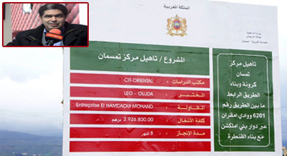الفتاحي.. جماعة تمسمان انخرطت في أوراش تنموية وباعتمادات مالية من ميزانية الجماعة الفتاحي.. جماعة تمسمان انخرطت في أوراش تنموية وباعتمادات مالية من ميزانية الجماعة