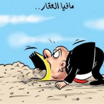 هذه هي الملفات الساخنة التي تنتظر عامل إقليم الناظور الجديد هذه هي الملفات الساخنة التي تنتظر عامل إقليم الناظور الجديد