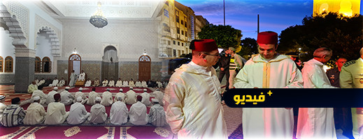 هكذا تم إحياء الذكرى 25 لوفاة الملك الحسن الثاني بالحسيمة هكذا تم إحياء الذكرى 25 لوفاة الملك الحسن الثاني بالحسيمة
