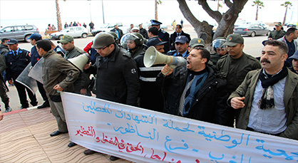 تدخل أمني لمحاصرة المعطلين وسط الناظور واللجوء إلى التصفير والآواني المنزلية في إحتجاج إنذاري تدخل أمني لمحاصرة المعطلين وسط الناظور واللجوء إلى التصفير والآواني المنزلية في إحتجاج إنذاري