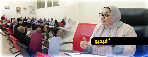 جماعة بني شيكر تصادق على اتفاقية شركة الشرق للتوزيع وتنتخب رئيستها سهيلة صبار مندوبة جماعة بني شيكر تصادق على اتفاقية شركة الشرق للتوزيع وتنتخب رئيستها سهيلة صبار مندوبة