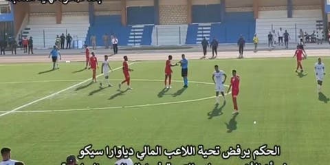 جامعة لقجع تعاقب حكما رفض مصافحة لاعب أجنبي جامعة لقجع تعاقب حكما رفض مصافحة لاعب أجنبي
