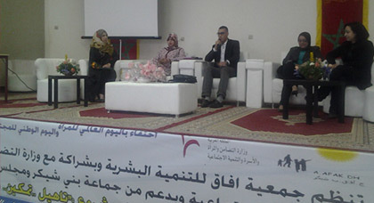 جمعية آفاق للتنمية البشرية تنظم حفل افتتاح مشروع تأهيل.. تمكين.. مشاركة جمعية آفاق للتنمية البشرية تنظم حفل افتتاح مشروع تأهيل.. تمكين.. مشاركة
