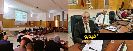 مدينة الحسيمة تستضيف الملتقى الجهوي الخامس للتعاونيات الفلاحية النسوية مدينة الحسيمة تستضيف الملتقى الجهوي الخامس للتعاونيات الفلاحية النسوية