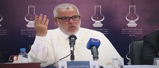 بنكيران يدعو إلى مسيرة خضراء إلى غزة لوقف الحرب بنكيران يدعو إلى مسيرة خضراء إلى غزة لوقف الحرب