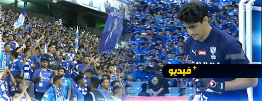 بونو يشعل حماس 50 ألف متفرج قبل حفل الفيفا الخاص بالأفضل في العالم بونو يشعل حماس 50 ألف متفرج قبل حفل الفيفا الخاص بالأفضل في العالم