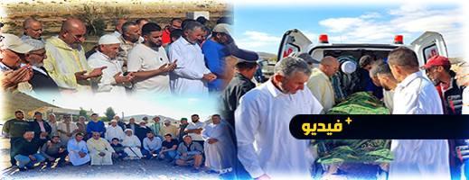 توفي عن عمر يناهز 107 سنة.. شخصيات وازنة تشيع جنازة الحاج المومني إلى مثواه الأخير توفي عن عمر يناهز 107 سنة.. شخصيات وازنة تشيع جنازة الحاج المومني إلى مثواه الأخير