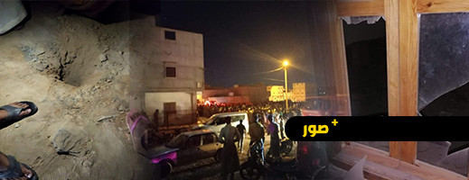 قتيل وثلاثة مصابين في 4 انفجارات تهز مدينة مغربية قتيل وثلاثة مصابين في 4 انفجارات تهز مدينة مغربية