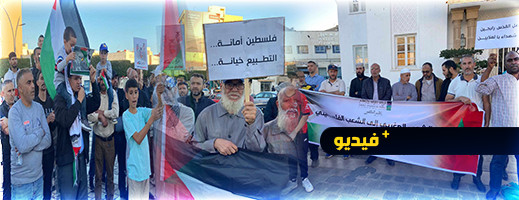 أحرقوا علم إسرائيل ونددوا بجرائمها.. محتجون بالناظور يعلنون تضامنهم مع غزة أحرقوا علم إسرائيل ونددوا بجرائمها.. محتجون بالناظور يعلنون تضامنهم مع غزة