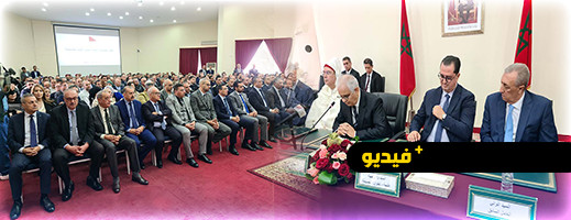 حفل تنصيب حسن الزيتوني عاملا جديدا لإقليم الحسيمة حفل تنصيب حسن الزيتوني عاملا جديدا لإقليم الحسيمة