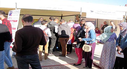 الأيام الإعلامية (11) المنظمة من طرف الجمعية المغربية لأطر التوجيه والتخطيط التربوي بالناظور