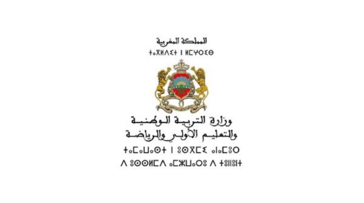 مدير مؤسسة تعليمية يوجه استفسارا لأستاذ بسبب” كوب قهوة” مدير مؤسسة تعليمية يوجه استفسارا لأستاذ بسبب” كوب قهوة”