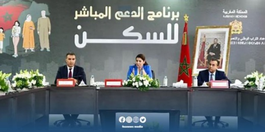 تفاصيل رسمية حول كيفيات الاستفادة من دعم الدولة للسكن الرئيسي في المغرب تفاصيل رسمية حول كيفيات الاستفادة من دعم الدولة للسكن الرئيسي في المغرب