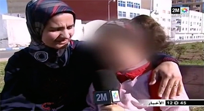 معاناة الطفلة دعاء مع مرض التوحد بالناظور على القناة الثانية معاناة الطفلة دعاء مع مرض التوحد بالناظور على القناة الثانية