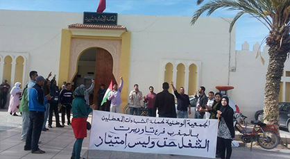 معطلو الدريوش في محطة نضالية تضامنية مع معطلي تاوريرت معطلو الدريوش في محطة نضالية تضامنية مع معطلي تاوريرت