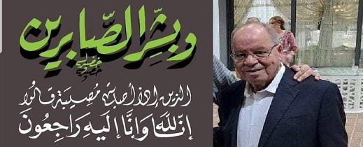 الناظور تفقد وتودع رجل التعليم النموذجي والخلوق الأستاذ محمد بيلال الناظور تفقد وتودع رجل التعليم النموذجي والخلوق الأستاذ محمد بيلال