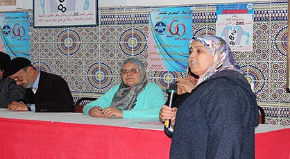 نساء الإتحاد المغربي للشغل بالناظور تتنظمن للدفاع عن المرأة العاملة