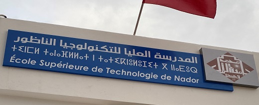 تعثر بناء المدرسة العليا للتكنولوجيا بالناظور يسائل الحكومة تعثر بناء المدرسة العليا للتكنولوجيا بالناظور يسائل الحكومة