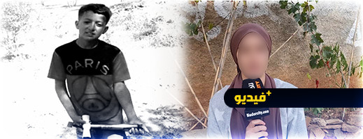 مستجدات قضية الطفل محمد الحوزي وأسرته توجه هذا النداء مستجدات قضية الطفل محمد الحوزي وأسرته توجه هذا النداء