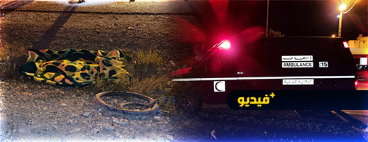 مصرع سائق دراجة هوائية إثر حادثة سير خطيرة بالدريوش مصرع سائق دراجة هوائية إثر حادثة سير خطيرة بالدريوش