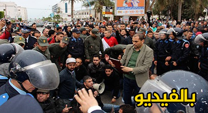حصار أمني "عنيف" على مسيرة المعطلين وسط الناظور