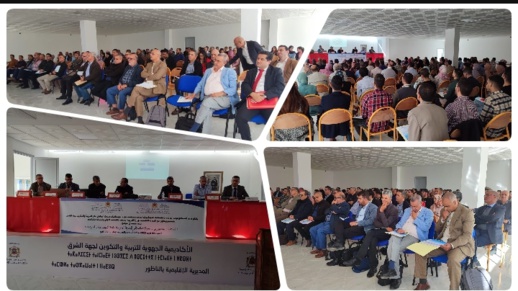 ندوة وطنية بمدينة الناظور تقارب موضوع الكتاب المدرسي للاجتماعيات ندوة وطنية بمدينة الناظور تقارب موضوع الكتاب المدرسي للاجتماعيات