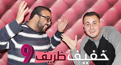 علاء بن حدو: لا مشكل لدي مع "إشبذانن" ولا يشرفني المشاركة في كاستينغ مهرجان الضحك علاء بن حدو: لا مشكل لدي مع "إشبذانن" ولا يشرفني المشاركة في كاستينغ مهرجان الضحك