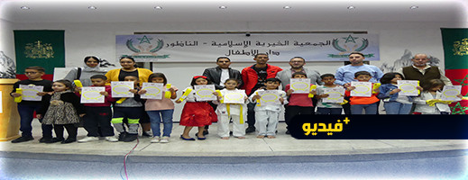 مؤسسة خيرية الناظور تبدع في إحتفالات تخليد الذكرى الــ 48 للمسيرة الخضراء مؤسسة خيرية الناظور تبدع في إحتفالات تخليد الذكرى الــ 48 للمسيرة الخضراء