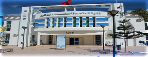 لماذا تأخر تأهيل كلية الناظور إلى قطب جامعي؟.. تعثر المشروع يسائل ميراوي لماذا تأخر تأهيل كلية الناظور إلى قطب جامعي؟.. تعثر المشروع يسائل ميراوي