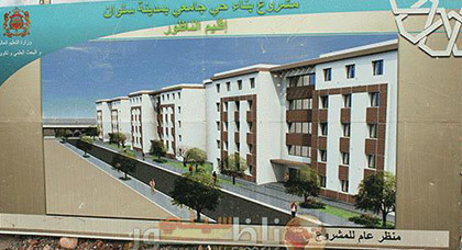 بناء الحي الجامعي بالكلية المتعددة التخصصات سلوان والمصير المجهول