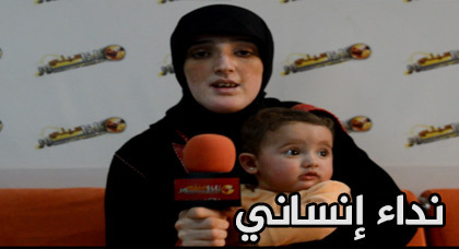 أم الطفلة فاطمة الزهراء تشكر كل من ساعدها وتناشد المحسنين من أجل إجراء العملية الثانية لطفلتها