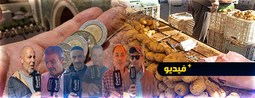 الغلاء يحاصر السوق الأسبوعي لأركمان الغلاء يحاصر السوق الأسبوعي لأركمان