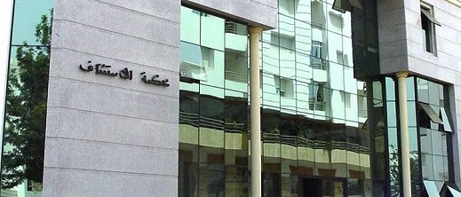 حكم نافذ بالسجن لأربعة متهمين في قضية اختلاس أموال عمومية بالمغرب حكم نافذ بالسجن لأربعة متهمين في قضية اختلاس أموال عمومية بالمغرب