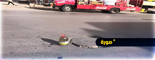 بعد الدمية.. قنينة زيت آخر صيحات التشوير الطرقي بالناظور بعد الدمية.. قنينة زيت آخر صيحات التشوير الطرقي بالناظور