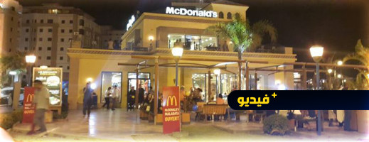سيدة تهاجم مرتادي مطعم "ماكدونالدز" متهمة إياهم بالخيانة سيدة تهاجم مرتادي مطعم "ماكدونالدز" متهمة إياهم بالخيانة