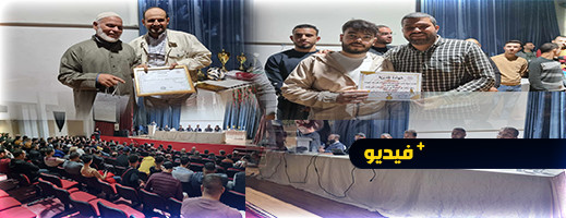 جمعية الحزم لتجار أولاد ميمون تعقد جمعها العام العادي 