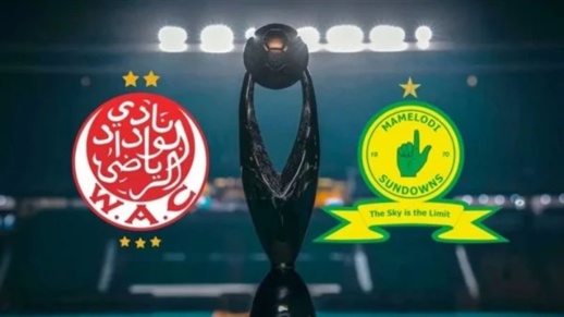 الموعد والقنوات التي ستبث مباراة الوداد أمام صنداونز في نهائي الدوري الإفريقي الموعد والقنوات التي ستبث مباراة الوداد أمام صنداونز في نهائي الدوري الإفريقي