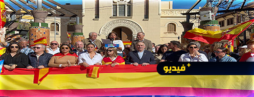 احتجاجات على بيدرو سانشيز بمليلية بسبب مقترح العفو عن قادة الانفصال بكتالونيا