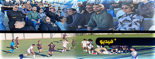 هلال الناظور النسوي ونجوم المستقبل يتعادلان سلبا في مواجهة مثيرة هلال الناظور النسوي ونجوم المستقبل يتعادلان سلبا في مواجهة مثيرة