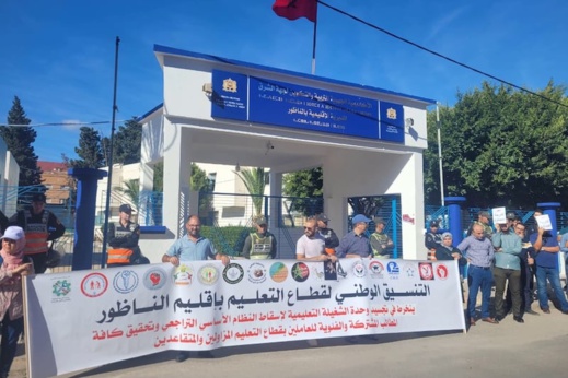 تصعيد مستمر.. شغيلة التعليم بالناظور تستأنف الإضراب وتشل المدارس من جديد تصعيد مستمر.. شغيلة التعليم بالناظور تستأنف الإضراب وتشل المدارس من جديد