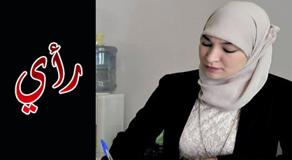 مقال رأي عزوف المرأة عن المشهد السياسي؟؟؟ مقال رأي عزوف المرأة عن المشهد السياسي؟؟؟