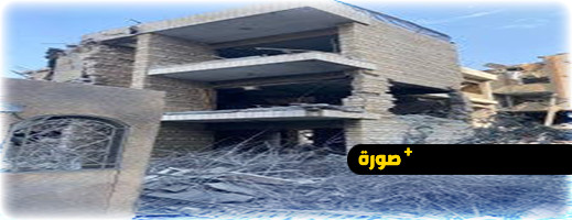 هدم منزل عائلة مغربية بغزة والأخيرة تناشد المساعدة للخروج من القطاع هدم منزل عائلة مغربية بغزة والأخيرة تناشد المساعدة للخروج من القطاع