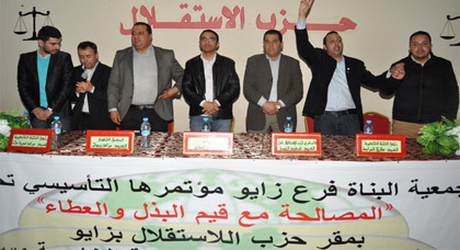تأسيس فرع جمعية البناة بزايو واولاد ستوت تأسيس فرع جمعية البناة بزايو واولاد ستوت