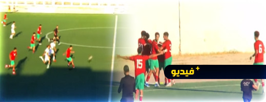 انتصار مغربي مثير على الجزائر في كأس شمال أفريقيا للشباب انتصار مغربي مثير على الجزائر في كأس شمال أفريقيا للشباب