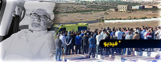جثمان الراحل أحمد زعدوكي المعروف بـ"بلبل" يوارى الثرى في موكب جنائزي مهيب 