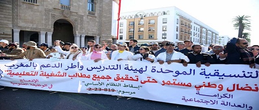 الإضراب يشل المدارس.. وهذه نسب المشاركة حسب وزارة التربية والنقابات التعليمية الإضراب يشل المدارس.. وهذه نسب المشاركة حسب وزارة التربية والنقابات التعليمية