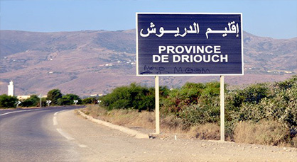الدريوش.. إقليم فتيّ ومؤهلات زاخرة وتنمية موعودة الدريوش.. إقليم فتيّ ومؤهلات زاخرة وتنمية موعودة