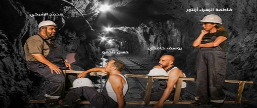 دعوة عامة لحضور مسرحية "جبار الخواطر" بالناظور دعوة عامة لحضور مسرحية "جبار الخواطر" بالناظور