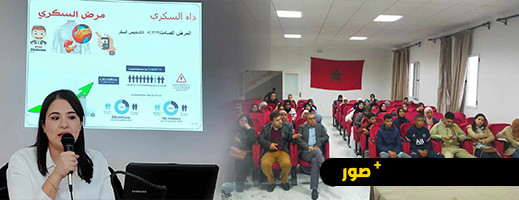 استحضار ذكرى  عيد الاستقلال في محاضرة علمية بدار الشباب  أزغنغان